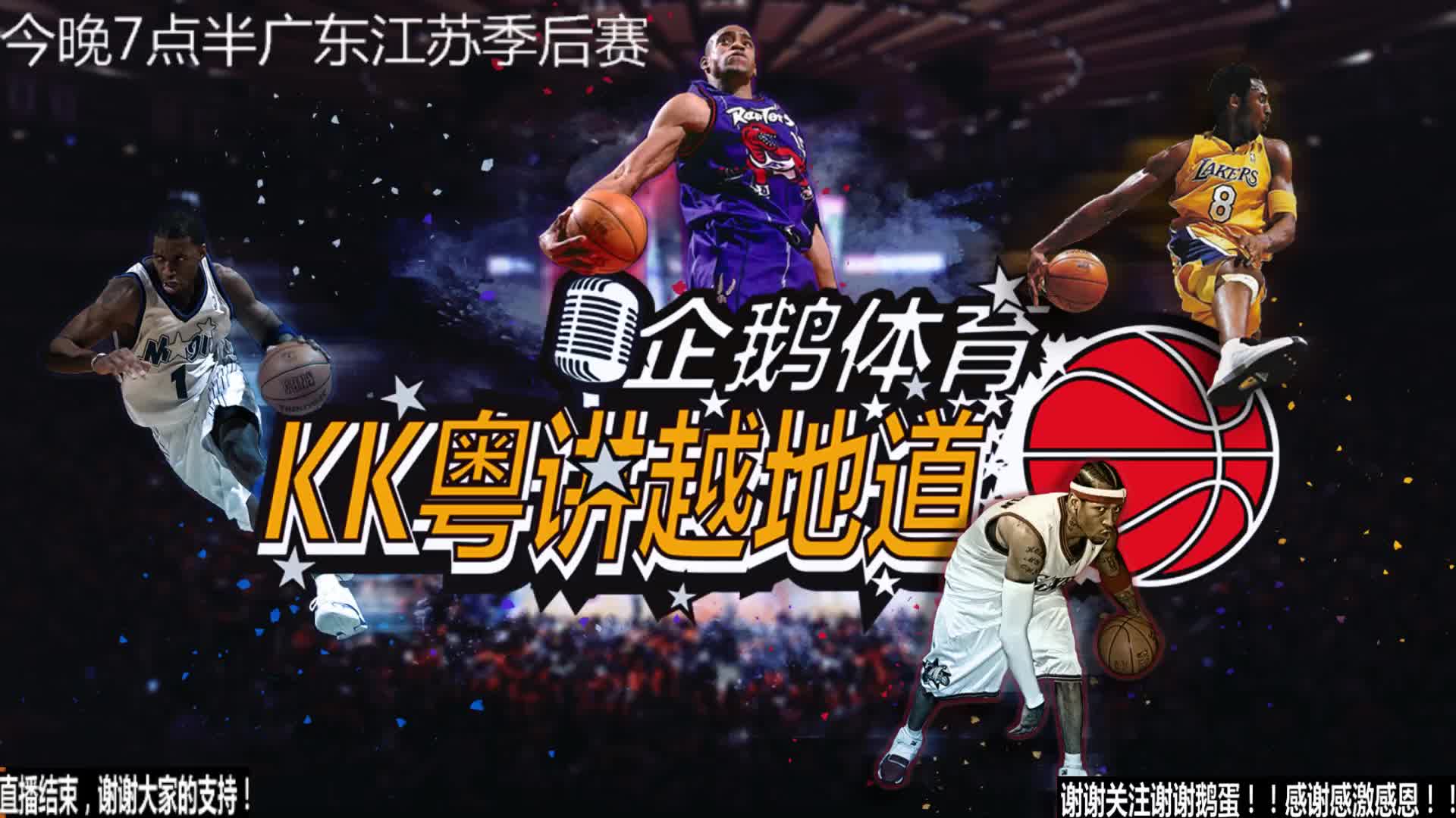 指出