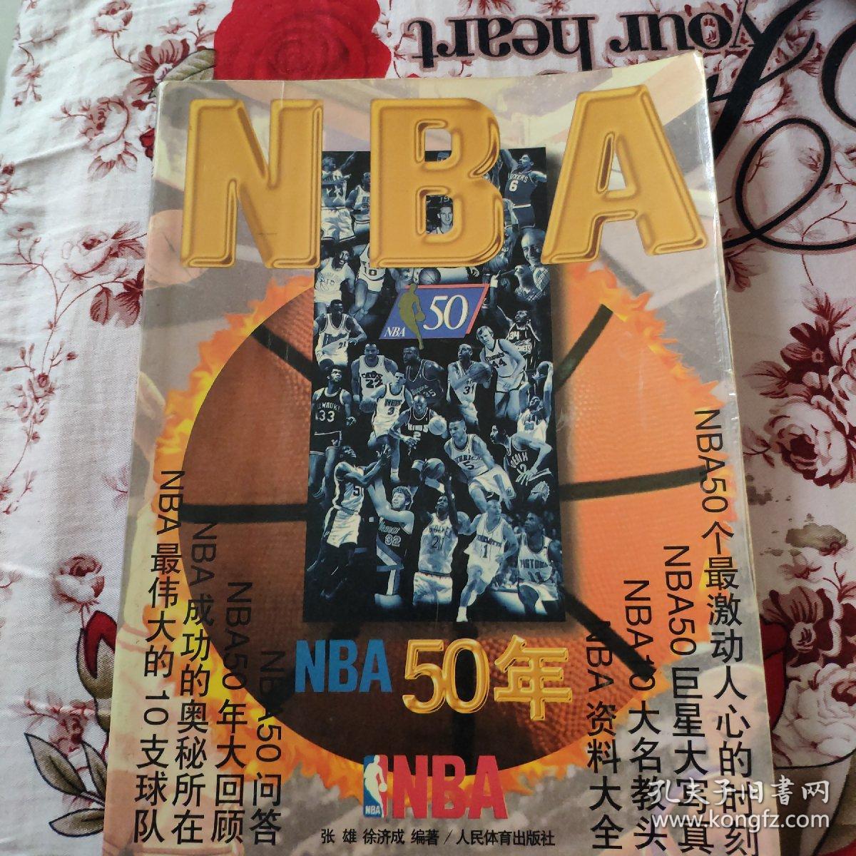 关系并通
