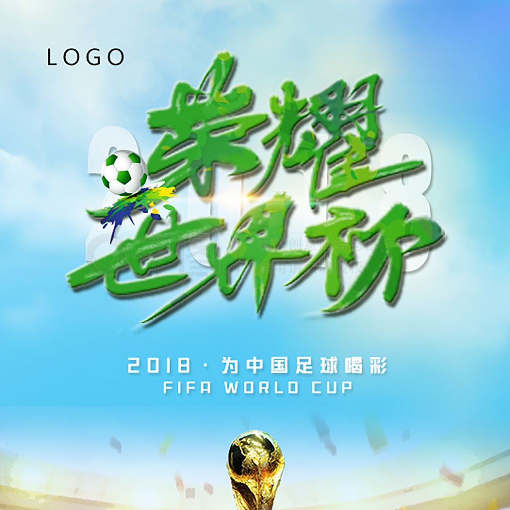 述水翼