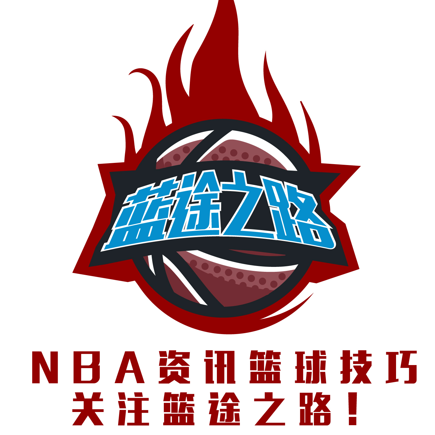 许会让球