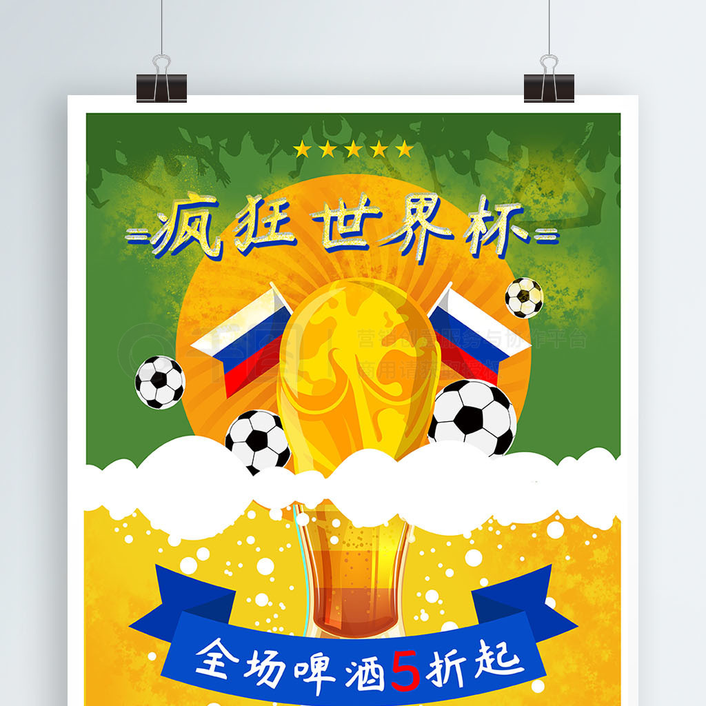 名的