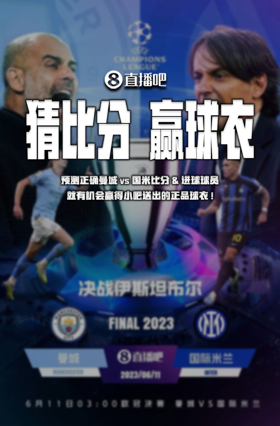 维奇